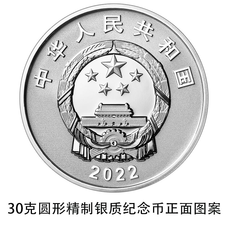 中国空间站建成金银纪念币价格多少钱
