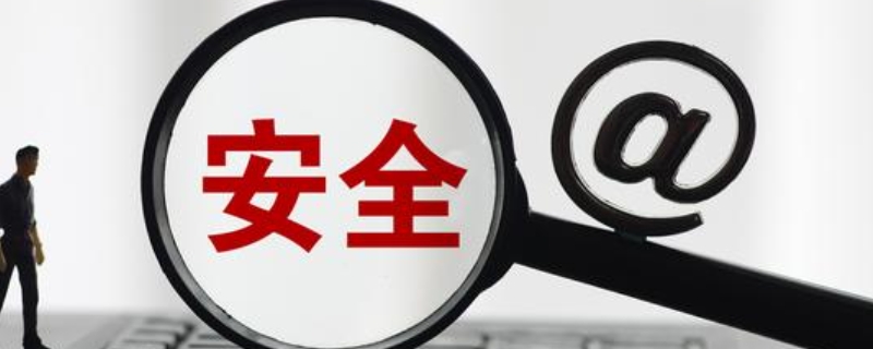 我们要自觉把（ ）作为社会安全的基本思维和方式