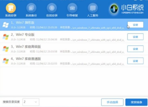 Windows7还能用吗？能用多久？Windows7不能用了怎么办？