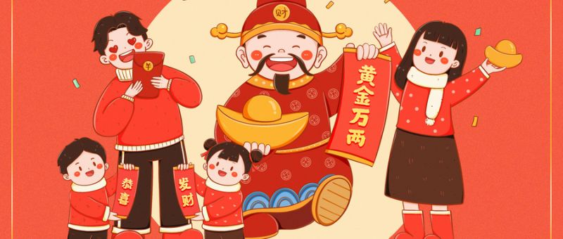 2023上海东林寺春节撞财神钟祈福法会时间