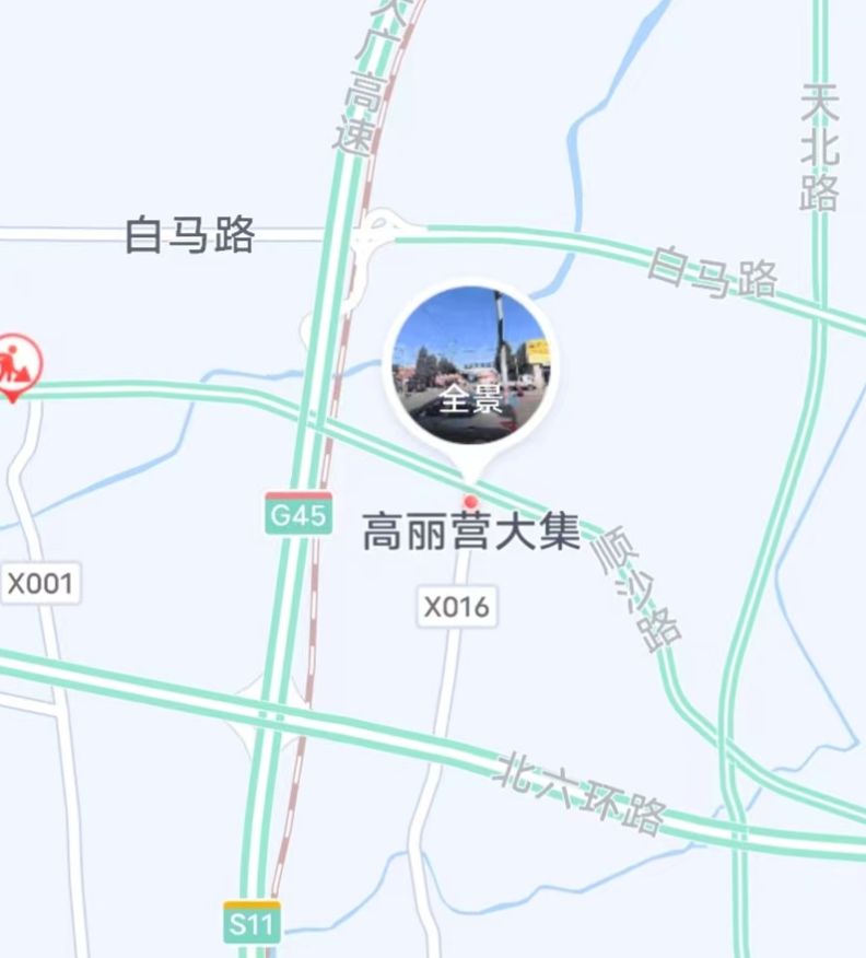 北京顺义区年货大集开集时间地址及交通路线