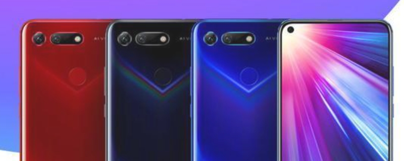 honor v20是什么手机