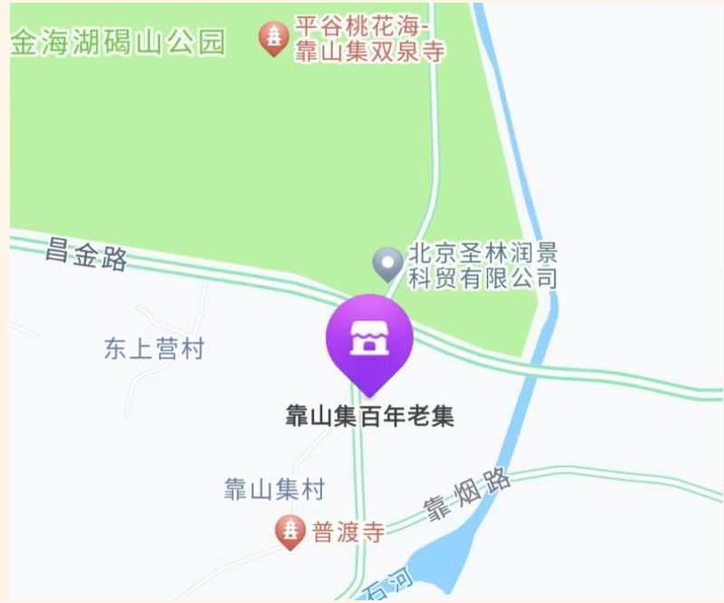 北京平谷区春节年货大集时间地点交通