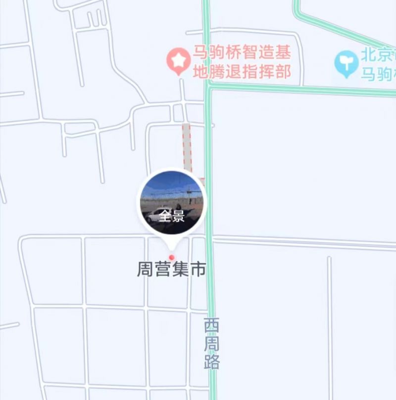 通州区马驹桥周营大集开集时间地址公交车怎么走?