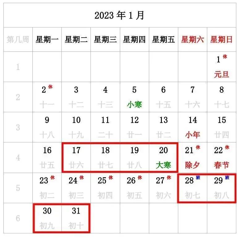 2023上海嘉定烟花爆竹销售点+燃放点+禁放点