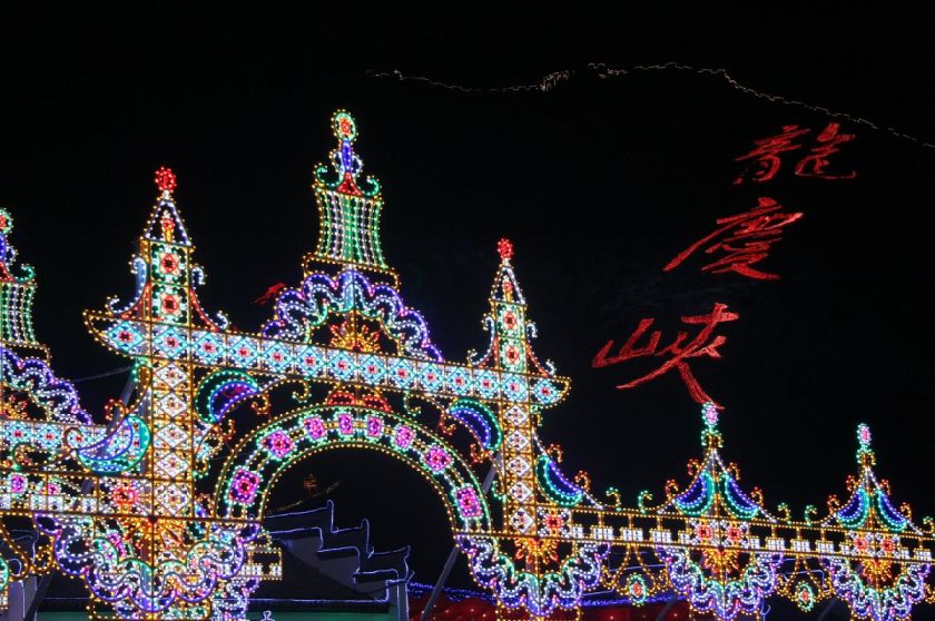 2023年北京龙庆峡冰灯冰雪嘉年华开了吗开放时间一览