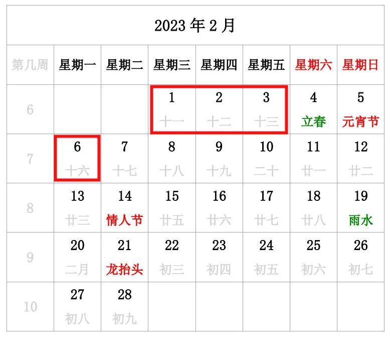 2023上海嘉定烟花爆竹销售点+燃放点+禁放点