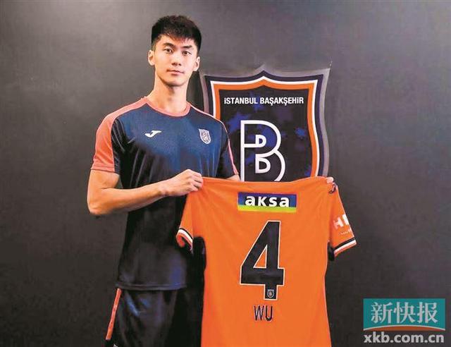 广州队后防大将吴少聪加盟土超球队