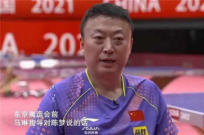 恭喜国乒！获16个世乒赛席位，女队9连胜马琳放心，王皓遇难题