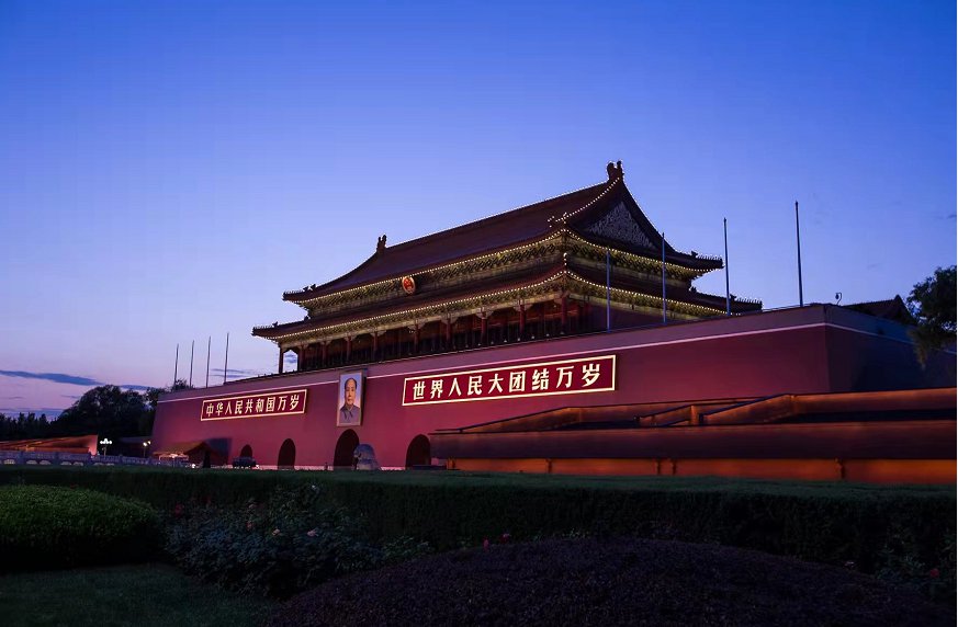 2023年北京除夕当天升旗吗升旗时间及预约