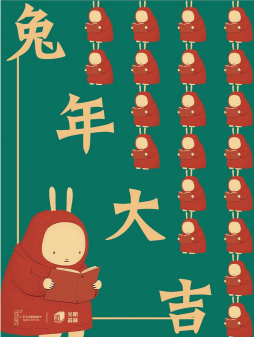 2023深圳福田区图书馆春节系列活动预告