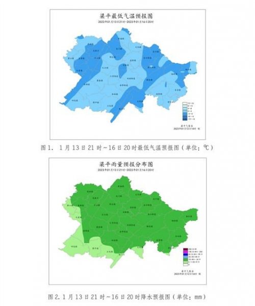 预计1月13日夜间到16日梁平区将出现降温降雨天气