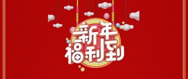 2023重庆万州凤凰花果山春节活动时间+门票+地点+活动介绍
