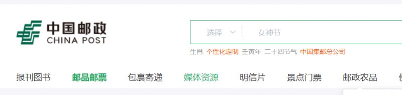 2023故宫个性化邮票购买渠道方式