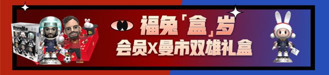代价惨重！菲利克斯首秀染红 切尔西预计损失214万英镑