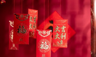 2023兔年春节拜年贺词 2023兔年春节拜年说什么