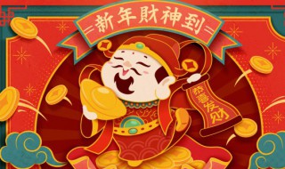 兔年吉祥语 兔年拜年祝福语