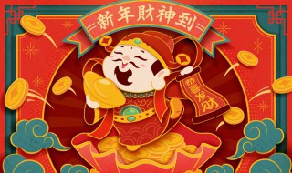 新年祝福贺词老师简单短句 新年祝福贺词老师简单短句有哪些