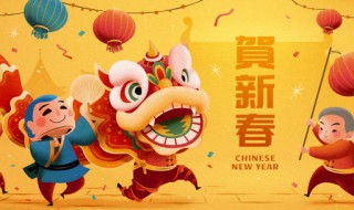 春节祝福句子3年级 春节祝福句子3年级怎么写