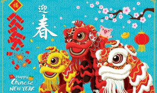 校长春节拜年贺词 校长春节拜年贺词怎么说