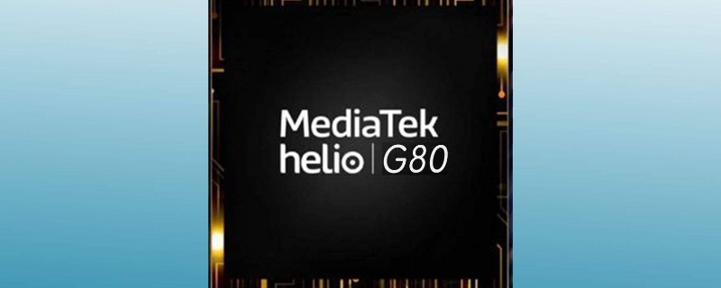 mediatek helio g80是什么处理器