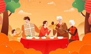 元旦快乐的祝福语 元旦快乐祝福语短句精选