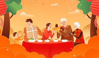 元旦公司祝福语 适合公司元旦祝福语的句子