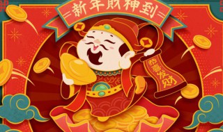 拜年吉祥语 拜年吉祥语有哪些