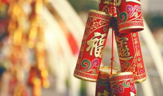 2023除夕祝福语 盘点新年祝福语