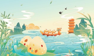 端午节吉祥语 温馨端午节祝福语句