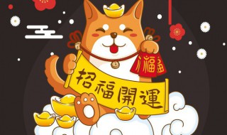乔迁祝福语四字 乔迁美好祝福的话语四字
