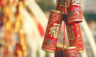 一年级新年祝福语 1年级新年美好的祝福语