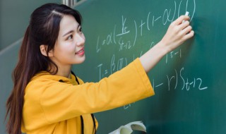 老师元旦祝福语 对老师美好的元旦祝福话语