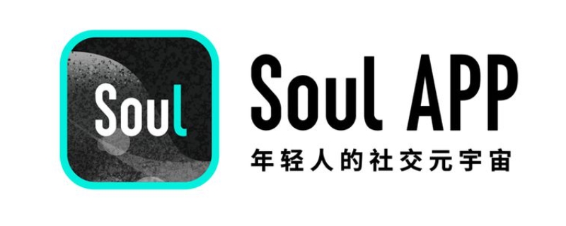 soul点亮soulmate规则