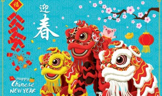 春节朋友圈文案创意 有创意新奇的春节朋友圈文案分享