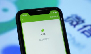 韩系唯美昵称男生 韩系唯美的男孩网名有哪些