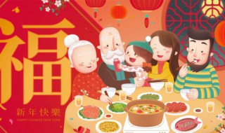 搞笑过年祝福句子 新年祝福幽默流行句