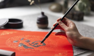 新春拜年祝福语领导 新春拜年领导祝福语