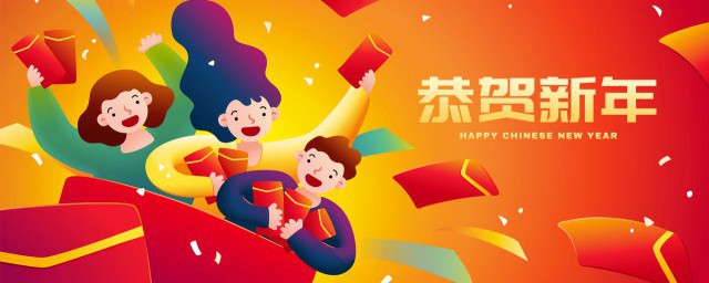 过年祝福句子经典语句 对新年的祝福短语有哪些