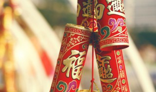 新春拜年祝福词 新春拜年祝福词有什么