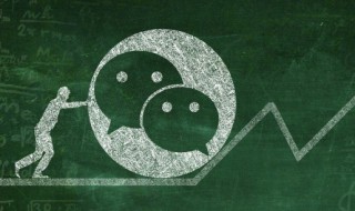 很舍不得换掉的微信签名 舍不得换掉好听的微信签名介绍