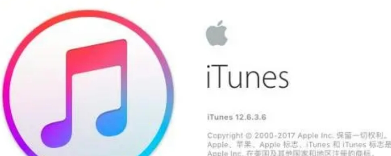 itunesstore什么意思