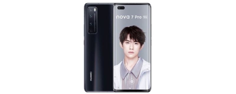 nova7pro 充电器多少w