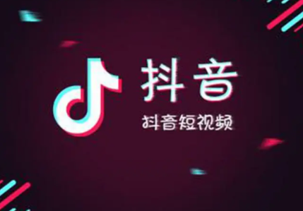 抖音消息不显示怎么恢复？抖音消息一直显示1条怎么消除？