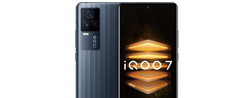iqoo7电池容量多少毫安