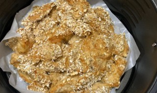 空气炸锅炸鸡柳用多长时间 空气炸锅炸鸡柳需要多久呢