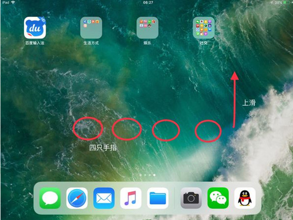 ipad在哪设置静音