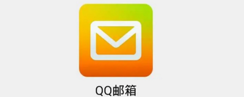 qq邮箱可以发到126邮箱吗