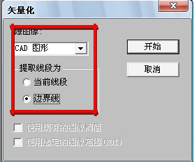 r2v怎么把图片转换成cad