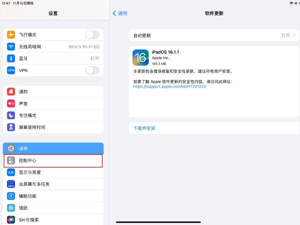 ipad在哪开启屏幕录制